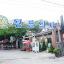 왕릉일가
