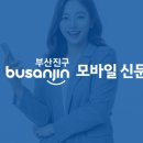 부산진구-10 이미지