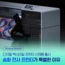 F9540 이미지
