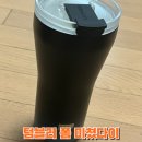 스티브 - 강남구 | 세라믹 텀블러 추천, 스테인리스 텀블러와 뭐가 다를까? 직접 써본 피터앤스티브 후기