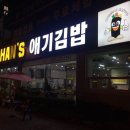 장춘로R 네이버블로그