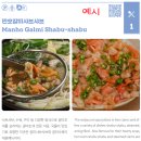 2025 부산의 맛ㅣ부산 대표 미식 가이드ㅣ부산 맛집