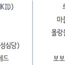 주식회사 르뺑 이미지
