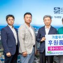 강릉원예농협 이미지