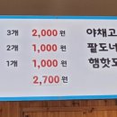 컨츄리도너츠