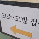 인천유소년축구단 네이버블로그
