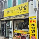 인동중앙로-9 이미지