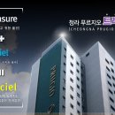 대우푸르지오세탁소 이미지