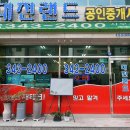 죽동예미지공인중개사사무소 이미지