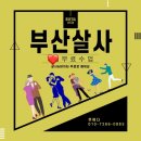 루에다라틴댄스스튜디오 이미지