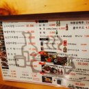 정씨상회