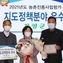 가평군농업기술센터 이미지