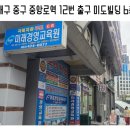 미도컴퓨터