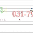 홍앤리공인중개사사무소 이미지