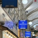 이레순대 | 강릉 중앙시장 맛집 강릉사임당오징어순대, 누룽지순대 메뉴와 웨이팅 후기