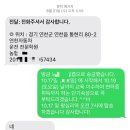 연천경찰서 | 서울근교운전면허학원 추천 : 3일만에 면허취득하게 해준 연천자동차운전학원 후기