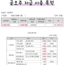 유진설비 이미지