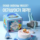 파리바게트 - 목포시 청호로 192-1 | 파리바게트