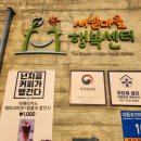 노인돌봄생활지원사 자격 과정 이미지