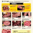모토이시 - 부평구 시장로30번길 20 | 모토이시