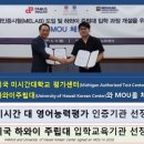 주립대영어학원