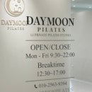 데이문필라테스