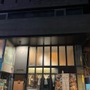 [상수 술집] 상수역 이자카야 술집 추천 &#39;후쿠란&#39; 내돈내산 후기