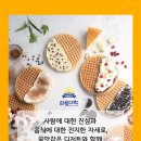 와플대학 이미지