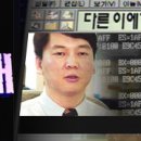 MBC 인물다큐 성공시대 종영(days 2001년 11월4일) 이미지