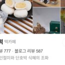 홍천한우 이미지