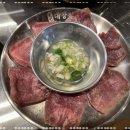 조례곱창 이미지