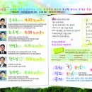 프라미스랜드 이미지