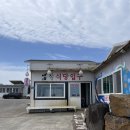 서광전광판 | [제주]제주동쪽바다뷰 최자로드 맛집 성게국수와 입안 가득 싱싱한 해산물 넘쳐나는 곰막식당