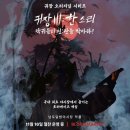달밤 | 남도 달밤 야시장 귀장 시즌 3 체험 후기