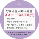 상산공인중개사사무소 네이버블로그