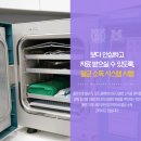 유펜아리조나치과교정과치과의원 이미지