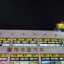 대국합기도 이미지