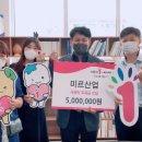 미르산업 이미지