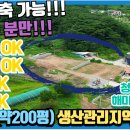 서산해미공인중개사사무소 네이버블로그