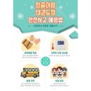 인후태권도 이미지