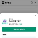 오천스크린골프 이미지