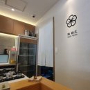 천안 불당동 오마카세 &lt;스시유원&gt; 점심 메뉴 후기