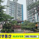 청마공인중개사사무소 이미지