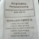 울통치킨북정점 이미지