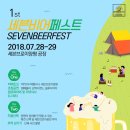 (주)세븐건설 네이버블로그