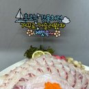 사계절 수산 네이버블로그