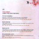 한국무용 발표회 이미지