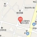 충무재활의학과의원 이미지