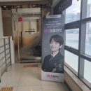 닥터강치과의원 이미지