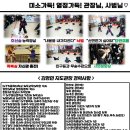 칠성시장 (경명) 이미지